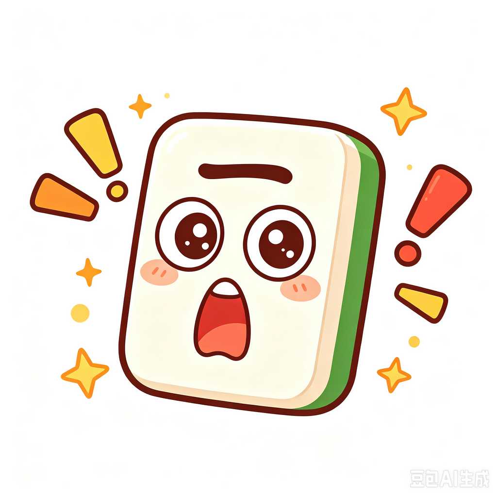 gift ready mahjong set